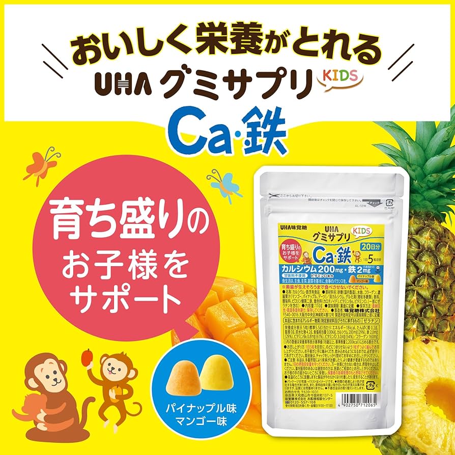 Amazon | UHA味覚糖［公式］ 成長期のお子様をサポート